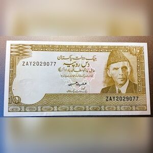 Pakistan Ten Rupees 10 UNC Uncirculated 1973 P# 21 Banknote Currency Money
